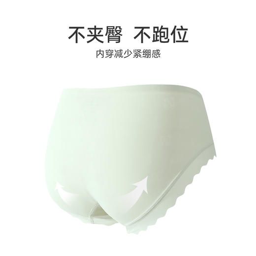 【3条装】熳洁儿 内裤女士薄荷纤维轻薄透气中腰包臀24752102 商品图3