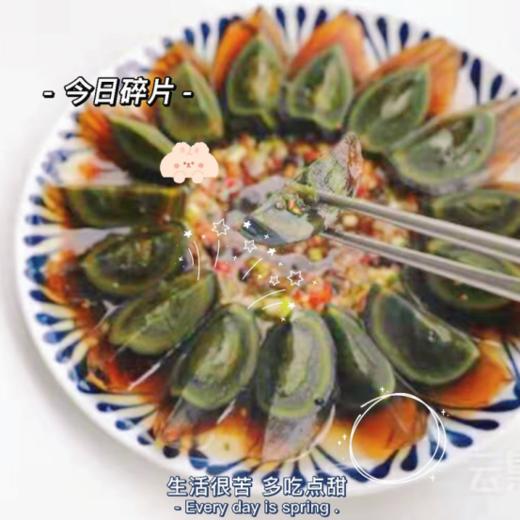 🎈【涠洲船说正宗红树林海鸭松花蛋】✅海鸭松花蛋，布满花纹，切开后分三圈不同的色彩 商品图5