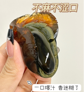 🎈【涠洲船说正宗红树林海鸭松花蛋】✅海鸭松花蛋，布满花纹，切开后分三圈不同的色彩