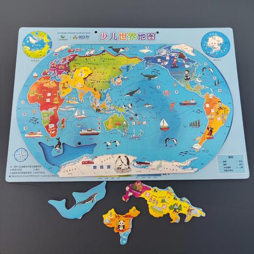 【16.9元/套】【得力同款】磁性少儿中国+世界拼图 商品图4