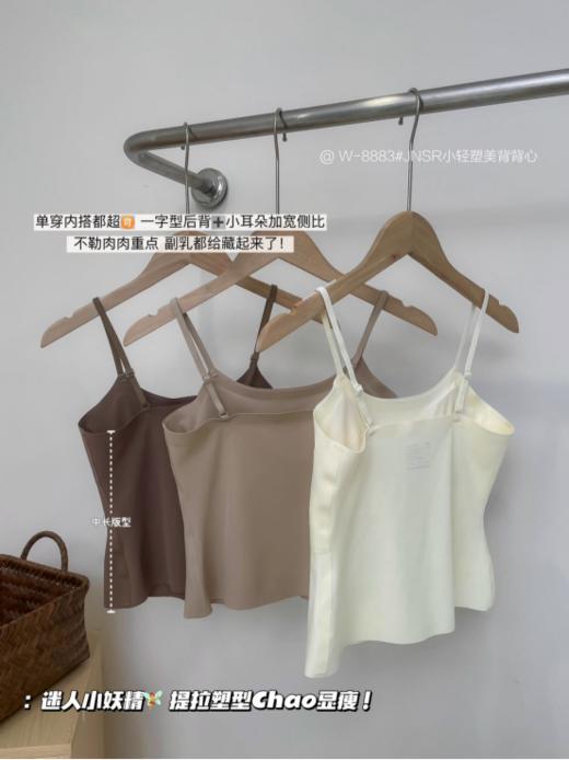👉【简出色小轻塑背心】✅①自带bra，免穿内衣，⚠️夏天一件就够！  ✅②中长提拉塑形版型，超显瘦显腰线！ ✅ 商品图2