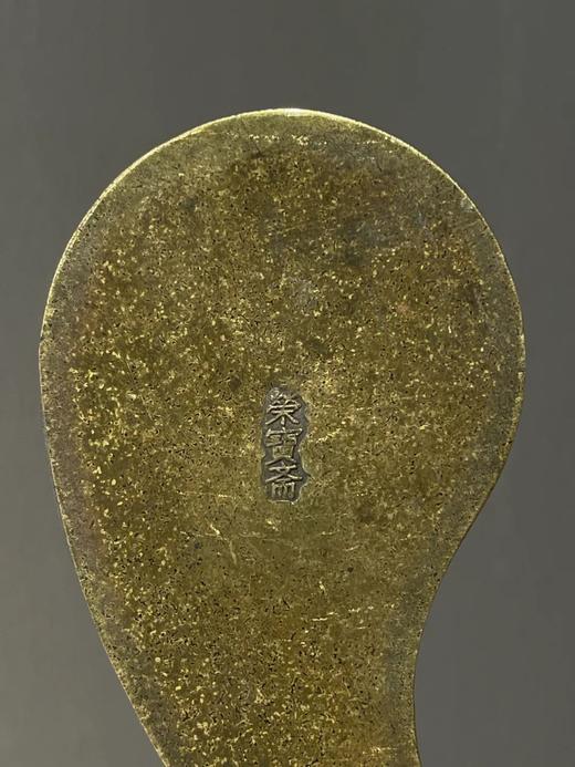 黄銅镶红銅刻花茄子形水滴，顺丰包邮 商品图4