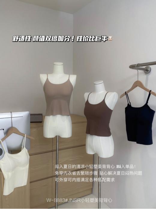 👉【简出色小轻塑背心】✅①自带bra，免穿内衣，⚠️夏天一件就够！  ✅②中长提拉塑形版型，超显瘦显腰线！ ✅ 商品图0