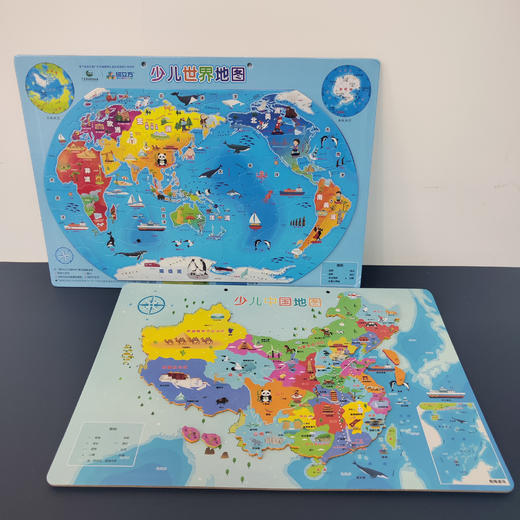 【16.9元/套】【得力同款】磁性少儿中国+世界拼图 商品图1