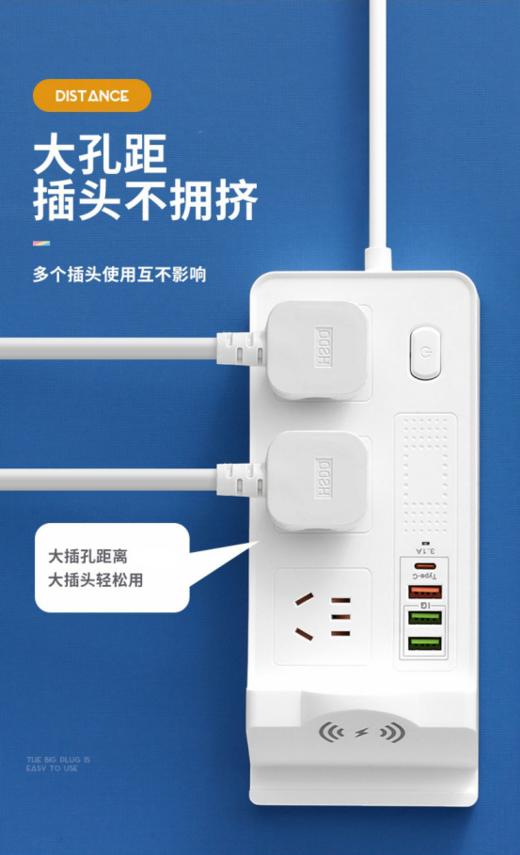 🌸【宾创智能无线充桌面多功能快充排插】🔺1、五种接口完美融合，满足市面上99%数码电器设备，都能适配充电. 🍅 商品图0