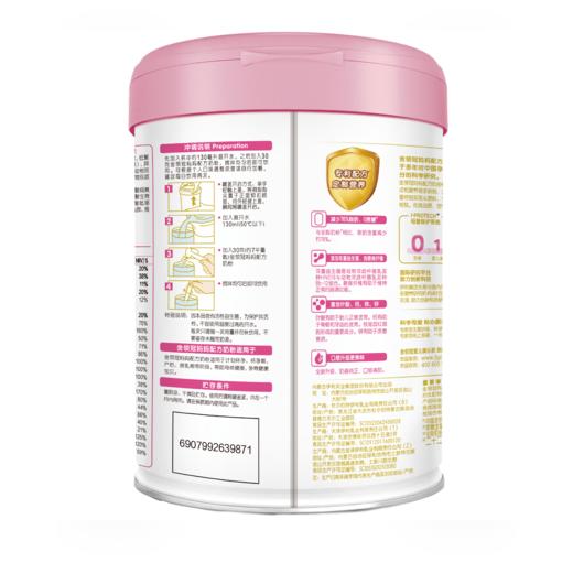 伊利金领冠舒孕妈妈配方奶粉750g 商品图1