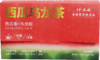 【西瓜乌龙茶•冷泡】夏日冲饮  香港宝芝林 50g/盒（5g*10袋） 商品缩略图5