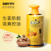 琴叶生姜洗发水去屑滋润洗发露 1000ml 商品缩略图1