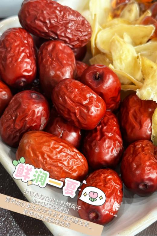 🌻【鲜珥家鲜润一夏五宝组合2大袋】✅1.甄选五种优质食材，💥科学搭配，营养丰富 ✅ 商品图2