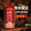 【粮食酿造！贵州赖仁酿酒】大师坤沙酒茅台镇酱香型白酒礼盒六瓶整箱白酒伴手礼 商品缩略图0