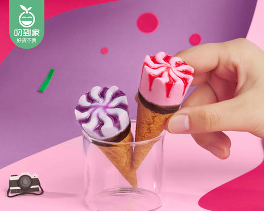 和路雪迷你可爱多甜筒（4种口味）/1份（香草口味5支+巧克力口味5支）*4盒+（蓝莓口味5支+草莓口味5支）*4盒生产日期：25年2月 商品图4