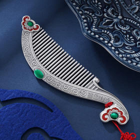 子佩集S999银【吉祥如意】梳子【BX0460920】纯银梳子2407