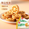 嘉士利果乐果香 零食饼干果酱夹心饼干早餐饼 凤梨味680g/整箱 零食礼盒 商品缩略图3