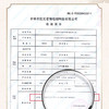 【长白山人参】软支西洋参片25g*2+无糖红参片25g*2 商品缩略图8