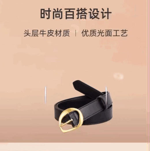 原价149特价小禾真皮腰带皮带070903 商品图3