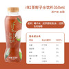 if红茶椰子水350ml 商品缩略图4