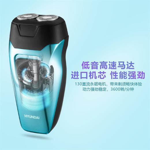 HYUNDAI现代-剃须刀双头浮动剃须刀YS702 商品图7