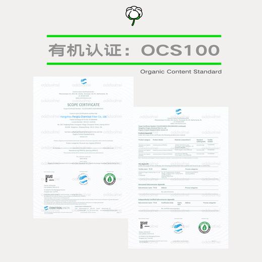 【有机棉棉条囤货】oddsome有机棉卫生棉条量贩囤货装72支 商品图2