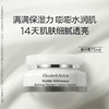 伊丽莎白雅顿  复合霜 75ml(21天霜) 商品缩略图2