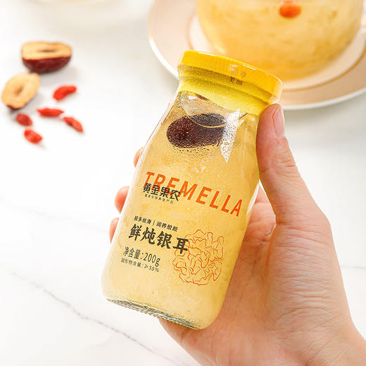 黄金果农丨鲜炖银耳 200g*6瓶 商品图1