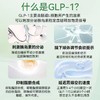 【Looduslik GLP-X212】闪电瓶来了~美国FDA国际认证！ 是时候摆脱那些多余的累赘肉啦！！拒绝打针吃药拉肚副作用~轻松减肥瘦身的秘密武器~ 商品缩略图1