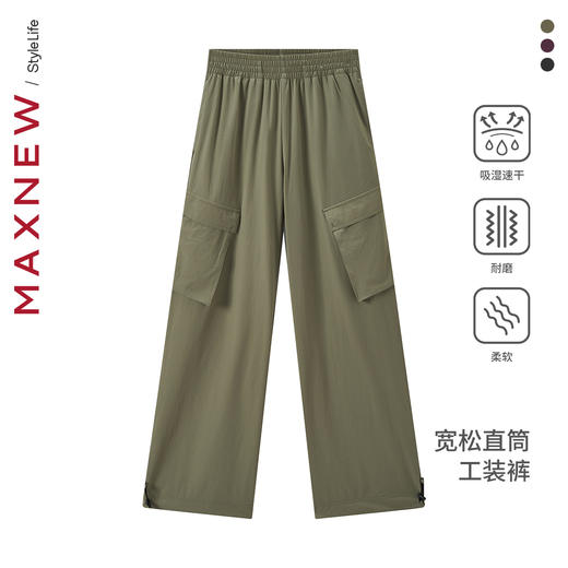【长裤】宽松口袋工装裤1N3224504 商品图0