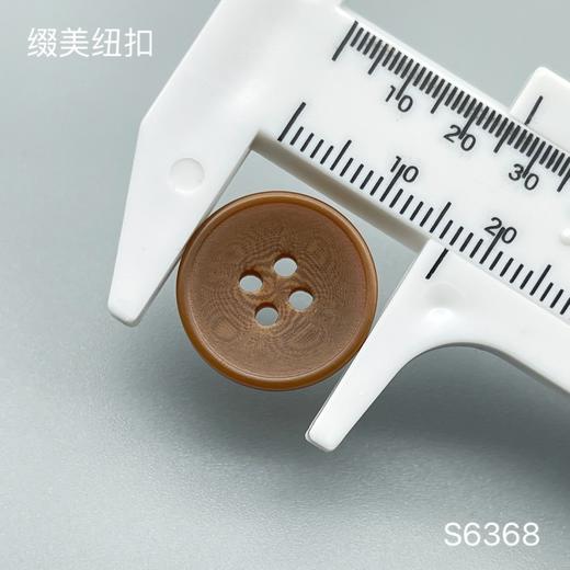 S6368(整包购买) 商品图4