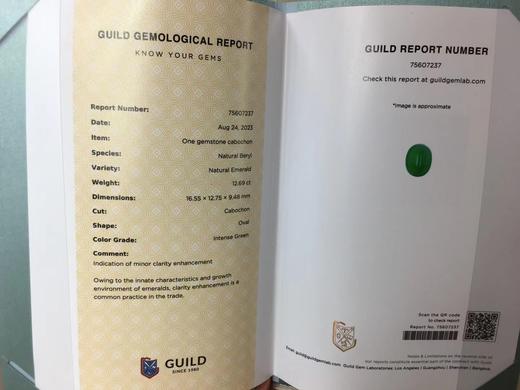 12.69ct 祖母绿裸石 商品图8