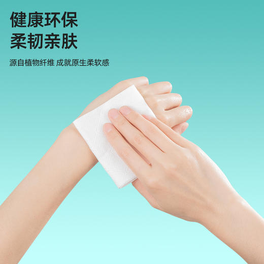 若禺软抽纸高奢禺宝系列380张/包5层加厚原生竹浆柔软亲肤1件8包12提RR2104 商品图1