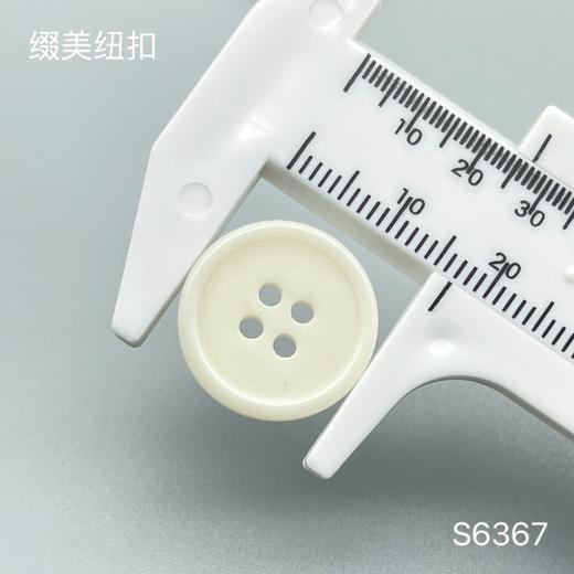 S6367(整包购买) 商品图4