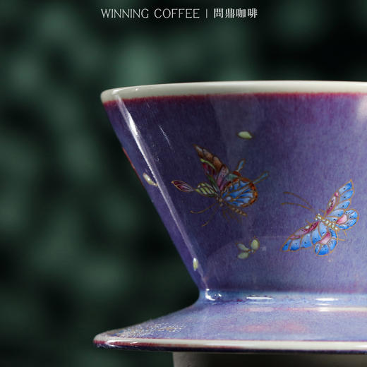 问鼎咖啡钧瓷带托滤杯 （蝶花） 商品图3