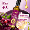 长寿花轻酯甘油二酯油40%DAG含量 500mL 葡萄籽油 二酯油 商品缩略图7
