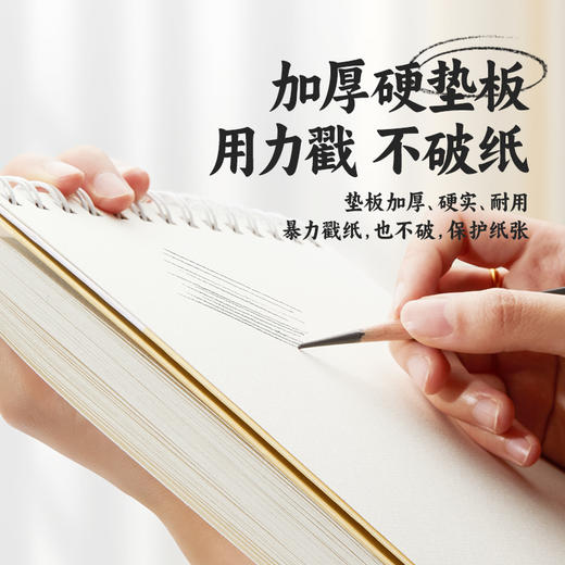 touchmark素描本 速写本A4简约复古学生 商品图2