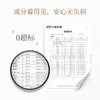 【普通仓发货】Bioagen博奥真【Purol筋膜饮1.0】 10瓶/盒（一般贸易版） 商品缩略图4