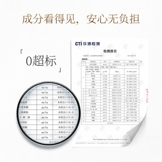 【普通仓发货】Bioagen博奥真【Purol筋膜饮1.0】 10瓶/盒（一般贸易版） 商品图4