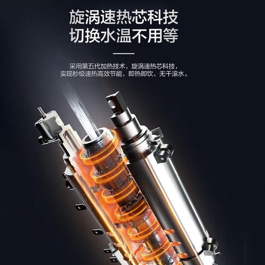 【以旧换新】海尔（Haier）管线机家用壁挂式饮水机UV杀菌即热式智能LED彩屏直饮机净水器伴侣 温热款管线机HGR2105C-U1 商品图9