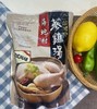 해지촌삼계탕1kg 商品缩略图0