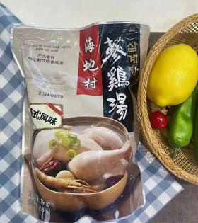 해지촌삼계탕1kg