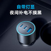 【热销】Anker安克167.5W车载充电器三口车充高效散热智能兼容多设备2C1A车载充电器 A2737 商品缩略图3