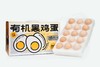 有机黑鸡鸡蛋30枚/盒 商品缩略图10