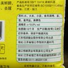 恒顺葱姜料酒350ml袋装 商品缩略图2