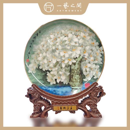 叶泉《百年好合》文创瓷盘-艺术家原作授权制作 现货包邮 含礼盒手提袋及收藏证书 商品图0
