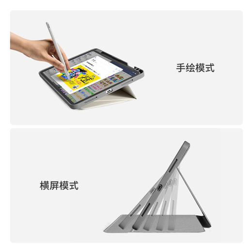 inspire系列   iPad Air6/Air5横竖保护壳 B50 商品图1