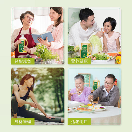 长寿花浓香玉米二酯食用油1L*5瓶 甘油二酯含量50% 商品图6