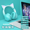 【DR57头戴式无线蓝牙耳机】渐变色儿童游戏网课通话电竞头戴蓝牙耳机  商品缩略图7