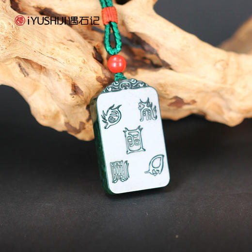 遇石记泰山玉平安无事牌泰山碧玉五岳真形图紫薇讳天然朱砂配珠 商品图0