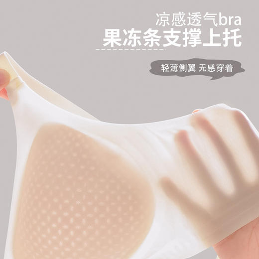 【新品！超薄巨舒适！】自带小空调 45℃穿都不热！ 通透肌肤，凉感冰丝，秀出美背；3D液体提拉，塑造性感好身材！ 商品图1