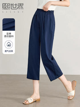 【1件72折】熙世界八分亚麻休闲裤夏季薄款24年新款松紧腰宽松烟管棉麻裤子