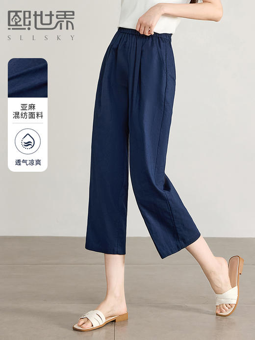 【1件72折】熙世界八分亚麻休闲裤夏季薄款24年新款松紧腰宽松烟管棉麻裤子 商品图0