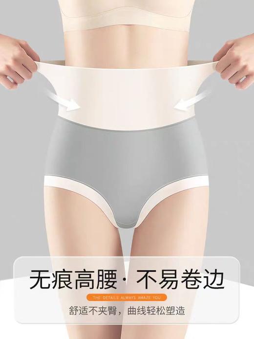 到手5条‼️69🉐颠覆感官的舒适❗️【莫代尔大蜜桃臀内裤】⚠️你的大臀围  大PP都可以轻松包住❗穿了就不想再穿其他内裤🔥 商品图1